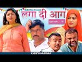 Episode no 111      new haryanvi comedy2022  malik films comedy  kasuta haryana comedy