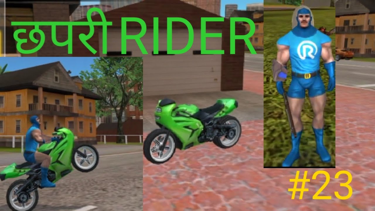 bike riding #challenge #gaming #games #gameplay 🤙🤙👍🔥 - YouTube