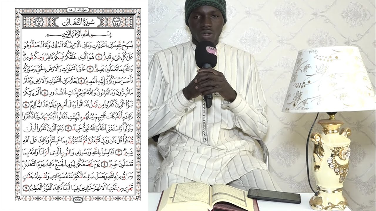 Khalil Ammar Gassama une voix mélodieuse une lecture magnifique 