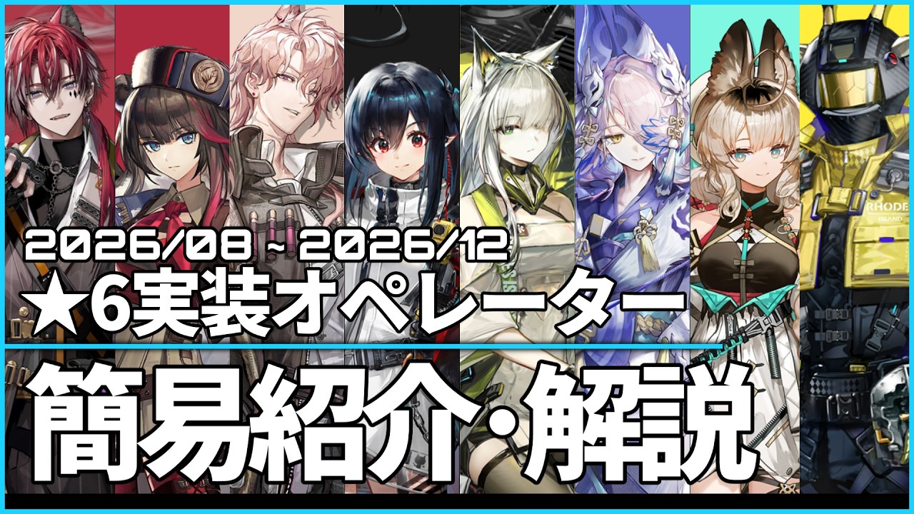 アークナイツ大陸版】中秋節ギフトボックス(非売品) | ゲームのサイハテ