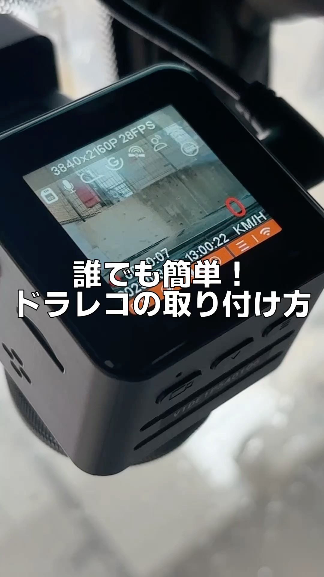 新品ドラレコ簡単取り付け！ エクストレイル(T33:日産)に360度ドラレコ＋リアカメラを取り付けた
