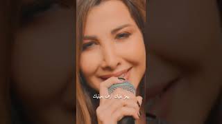 Download Lagu Nancy Ajram - Ehsas G'adid Concert - Music Video Lyrics نانسي عجرم/ إحساس جديد MP3