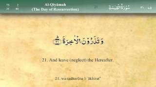 075 surah al qiyama by mishary al afasy with english and arabic subtitles high quality