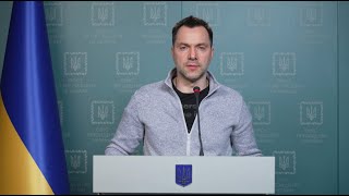 Брифінг радника Офісу Президента Олексія Арестовича (01.04.2022 - день)