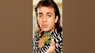 Sanam Movie (1997/2025) Cast | Then And Now | Sanjay Dutt | Manisha Koirala | Vivek Mushran #shorts