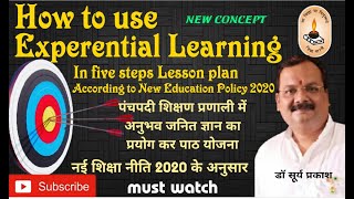 How to use experential learning  in five step lesson plan with ref. to New Education Policy 2020
