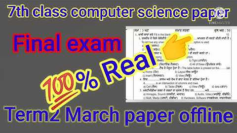 #7th class #computerscience paper term2 March 2022| rea final exam PSEB board 2022 7th class