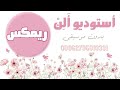 كزدورة ريمكس بدون موسيقى