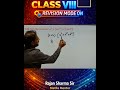 Class 8 Maths Revision Series #Class8Maths #MathsRevision #CBSEClass8