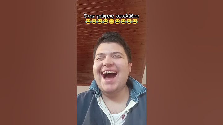 Σας έχει συμβεί?😂