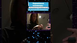 Как официанты крадут ваши деньги?😨 #shorts