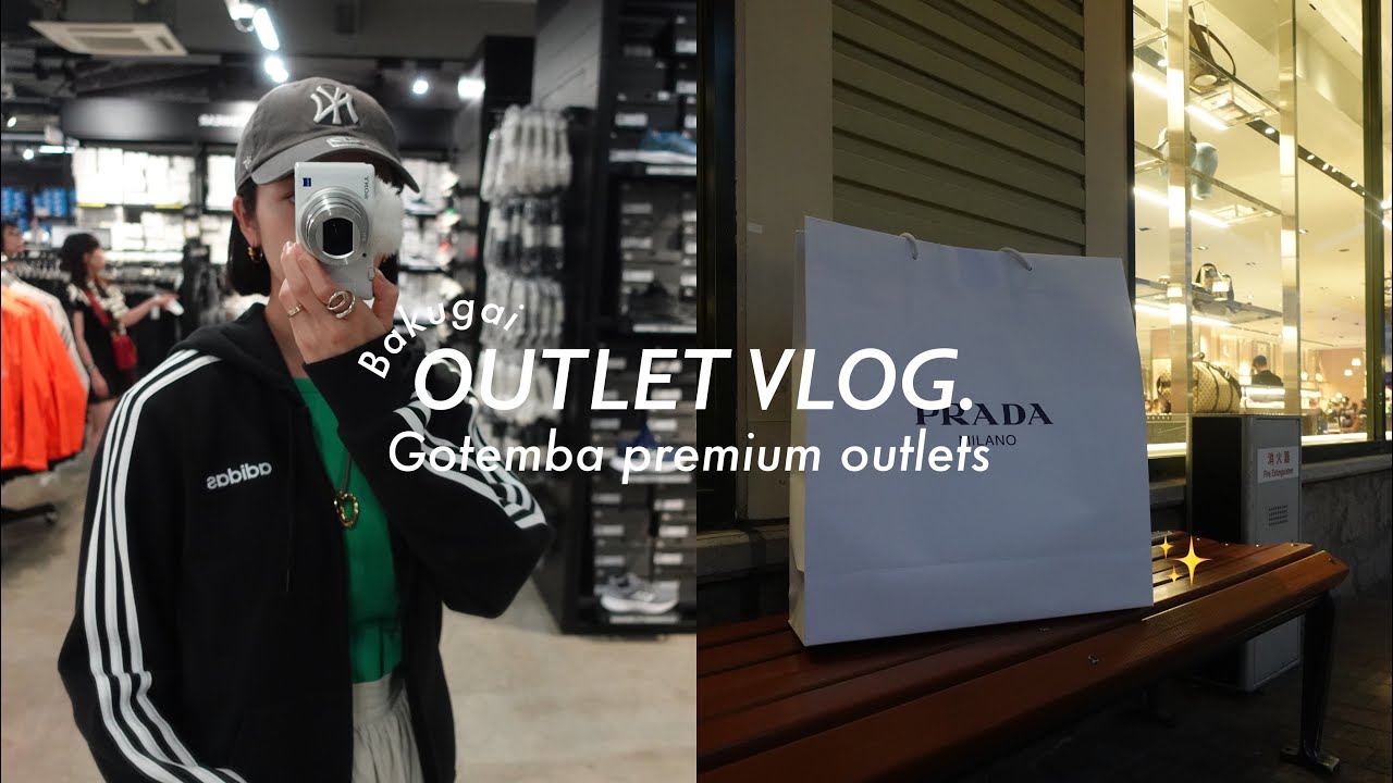 【VLOG】御殿場アウトレットで30万円爆買い💸ハイブラバック破格で買えた☺️🖤✨