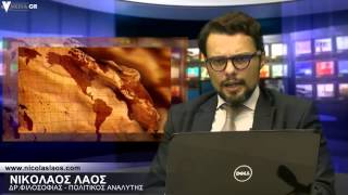 γεωπολιτικη και νοοπολιτικη, 29/9/2015