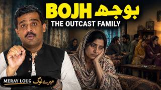 No Place to Go | True Story | Asher Alam | Meray Loug #رہائی