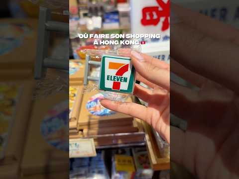 Des MAGNETS 7-ELEVEN à Hong Kong ? 😍
