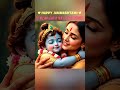 Krishna is coming ❤️ #krishna #bhakti