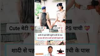 UPSC motivation short video 🙏😭 || ias aur ips officer exam || #motivation #ias #ips #upsc