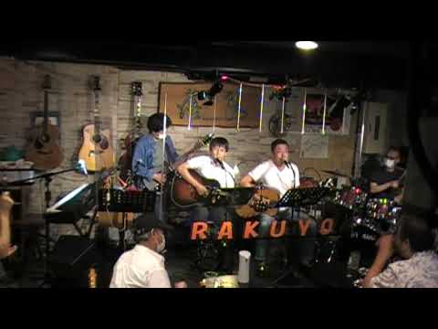 ”シンシア”新橋フォーク酒場「落陽」拓郎DAY2020/8/3