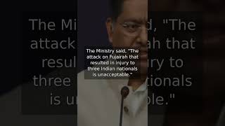 india slams iran's uae attack after indians injured | #Shorts