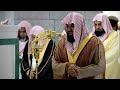 الشيخ سعود الشريم سورة فاطر ويس والصافات ترتيل في قمة الروعة والجمال