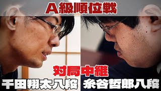 囲碁将棋TV -朝日新聞社-の配信のサムネイル画像