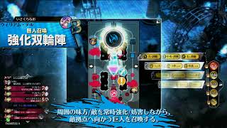 WLWプレイ動画 深雪乃208