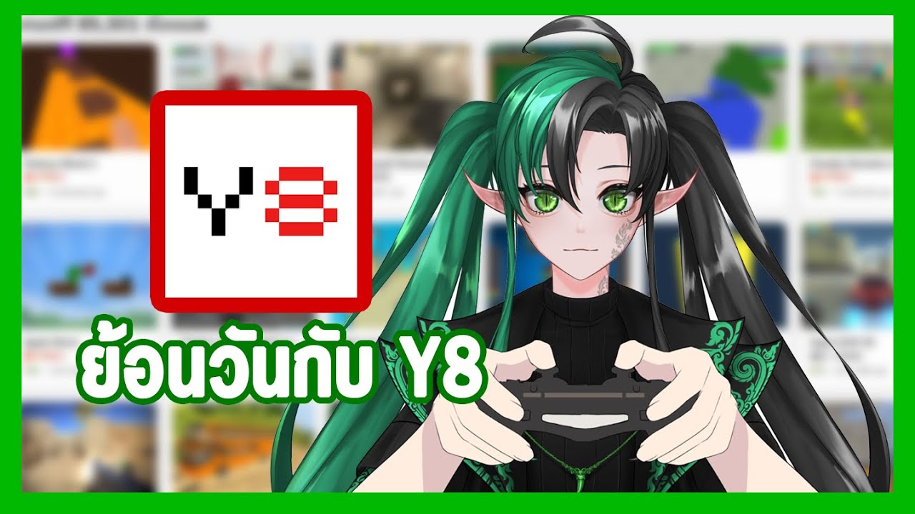 ย้อนวันกับ Y8 - YouTube