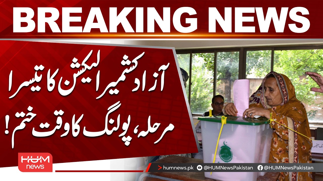 AJK Elections: Third Phase | Polling Time Ends | Breaking News | Hum News | Pakistan