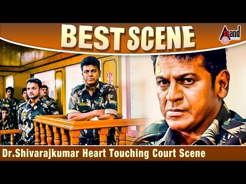 Dr.Shivarajkumar Heart Touching Court Scene From The Movie Mass Leader | Vijaya Raghavendra