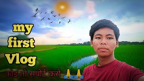 My First Vlog ||My First Vlog2022 || My First vlog Viral @ActiveRahul