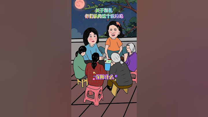 #轻漫计划动漫原创  #你品你细细品  #现实生活