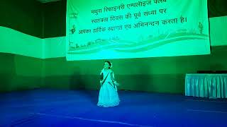 Desh Rangila Dance Performance By Khyati Shree 13Th August 23