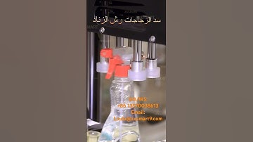 Trigger Spray Screw Capping Machine#zxsmart #cappingmachine #screwcappingmachine #bottlecapper