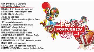 Vários artistas - Festa Portuguesa Vol. 1 (Full album)