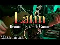 Latin・Spanish Guitar・情熱の愛・Masa Miura