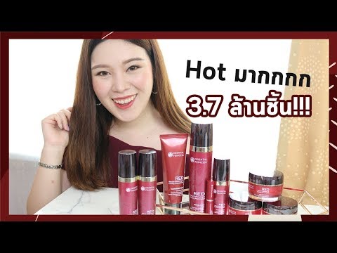 รีวิว OP ไลน์ RED ทั้งใสและเฟิร์มในตัวเดียว ผิวแพ้ง่ายก็ใช้ได้║Evefee