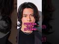 平野紫耀の彼女が意外すぎた#俳優#恋愛