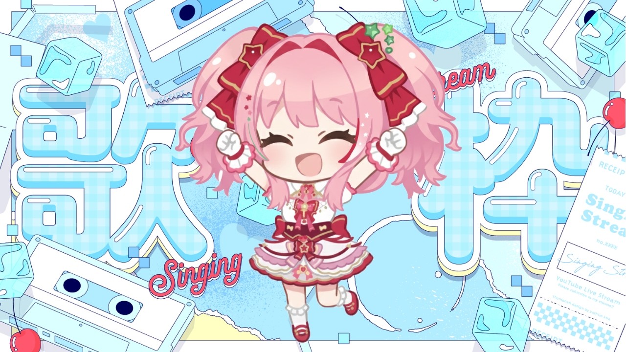 歌枠】初見さん歓迎！コメントたくさんください！sponsored by DAM第一