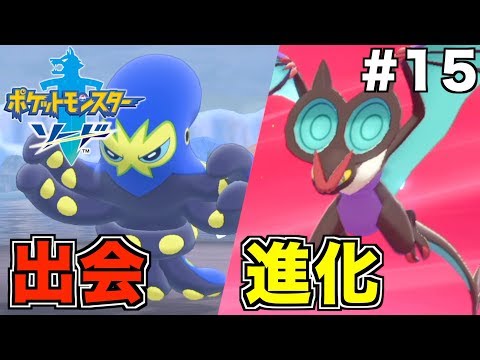 ソードシールド オンバットの種族値 わざ 特性など能力と入手方法 ポケモン剣盾 攻略大百科