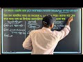 এক সাথে অ্যালগরিদম ফ্লোচার্ট ও প্রোগ্রাম || HSC ICT 5th chapter programming language ||