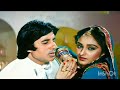 Nasha Sharab Mein Hota To Nachti Botal Song Mp3 Song