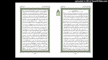 موقع القران يوميا | الجزء 28 | الربع 7| القارئ: مشاري راشد