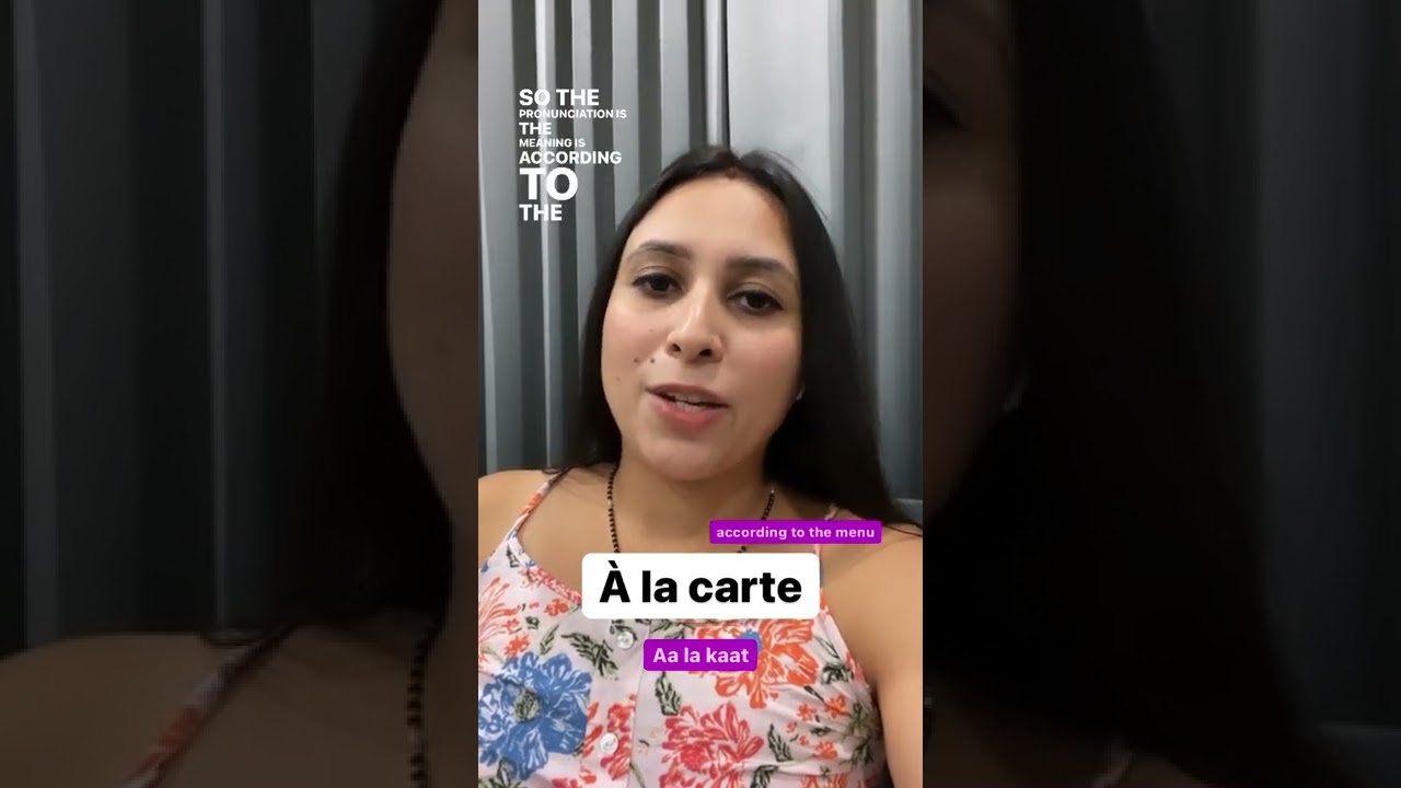 Что означает «à la carte»? 