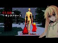 【マイクラSCP】子供の肉で作った玩具をプレゼント。史上最悪のサンタクロース『SCP-4666』がヤバすぎる…。【ゆっくり実況/解説】