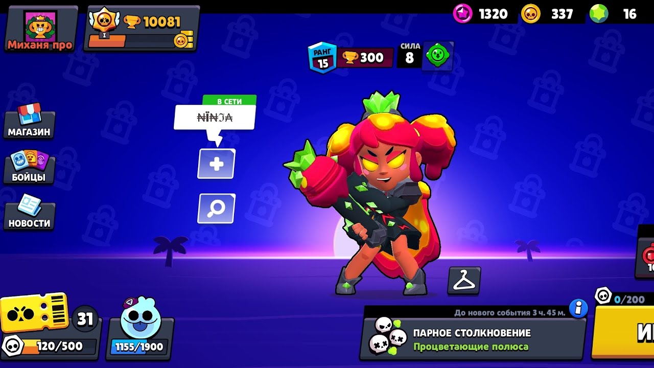 что круче гта 5 или brawl stars фото 34