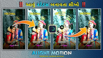 New Instagram reel video editing alight motion// radhe krishna Status tutorial // Alight Motion