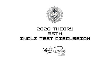 35th Inclz Test 2026 Master Batch #combinedmaths #maheshsenanayake