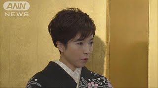 春の褒章　金メダリストの小平選手ら「とても名誉」(18/05/15)