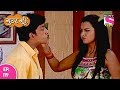 Gutur Gu - गुटुर गु - Episode 119 - 9th June, 2017