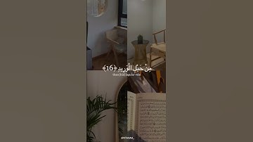 #تلاوة_خاشعة #الشيخ_عثمان_الخميس #اكتب_شي_تؤجر_عليه #القرآن_الكريم #الشيخ_ياسر_الدوسري #يوسف_الصقير